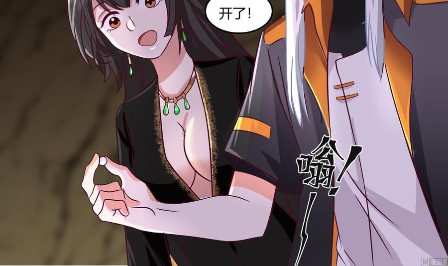 第560话 误会3