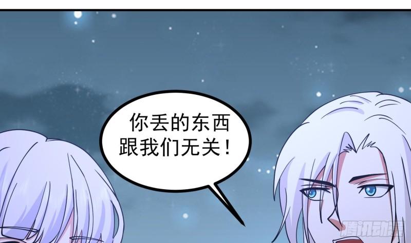 第602话 混乱守魂城4
