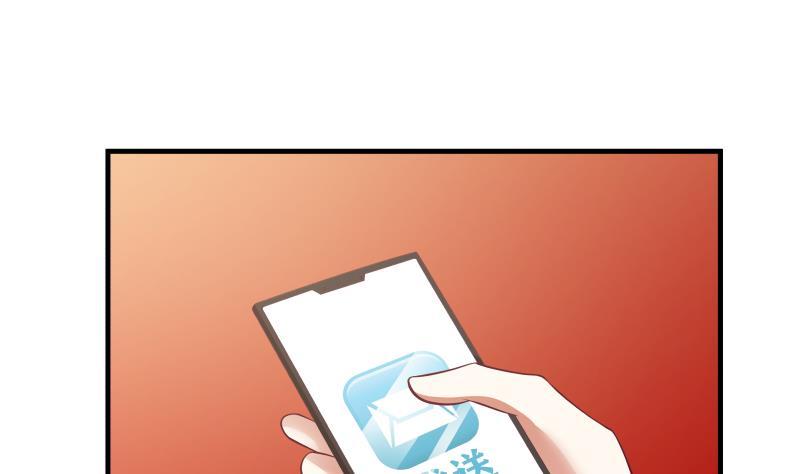 第228话 请不要诋毁他1