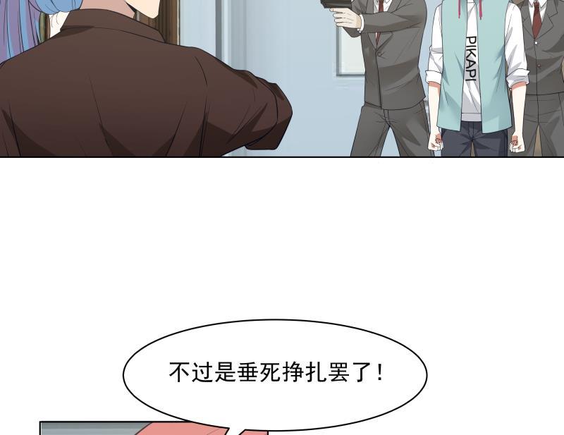 第162话 你不配威胁我4
