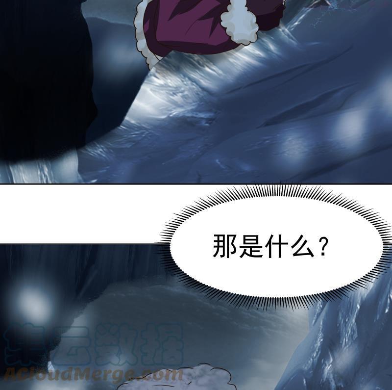 第449话 深渊遇险4