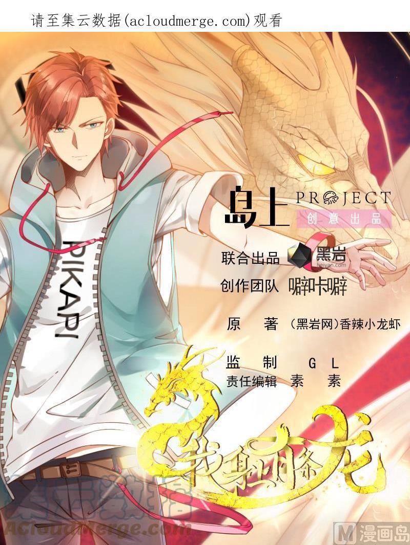 第529话 血色的人儿0