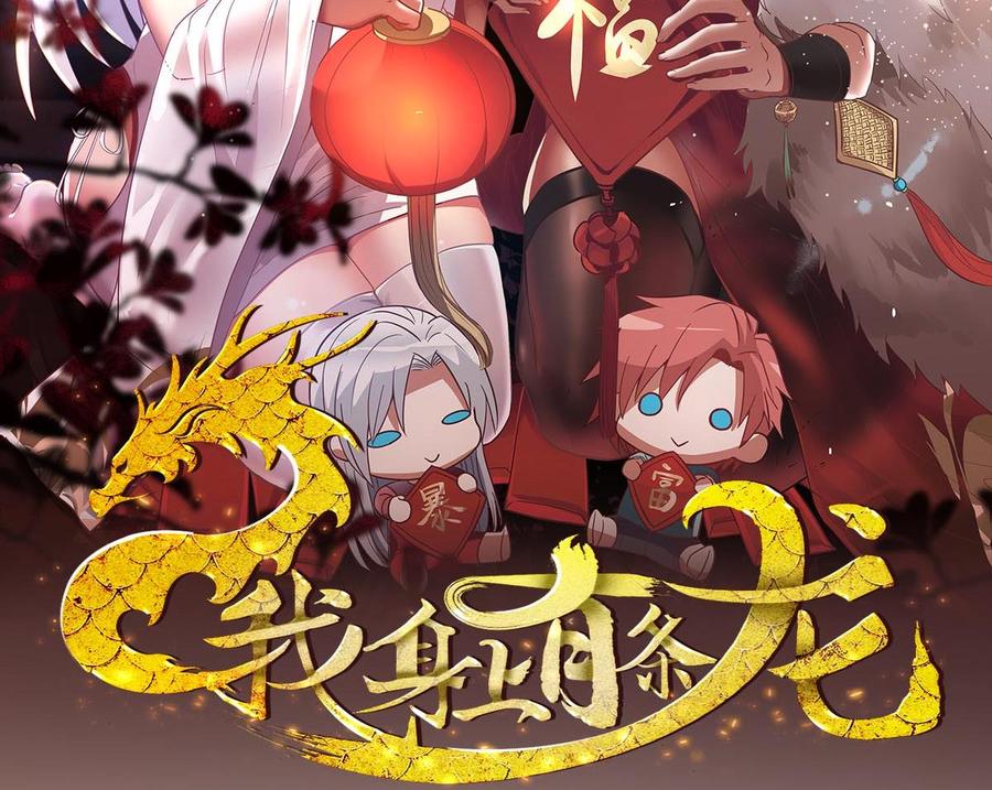 第307话 生死未卜1
