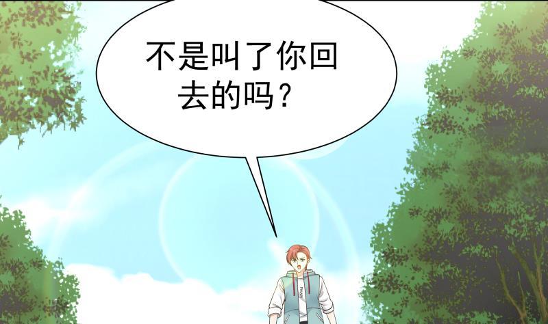 第53话 小拳拳捶你胸口4