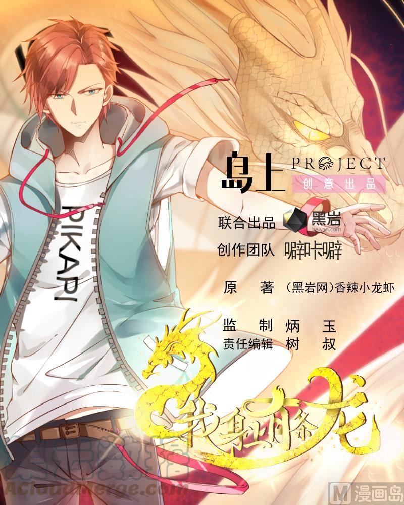 第72话 她的生日？0