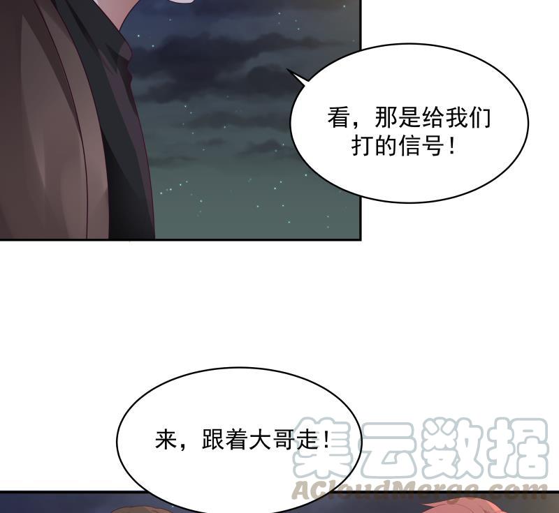 第318话 候补杀手4