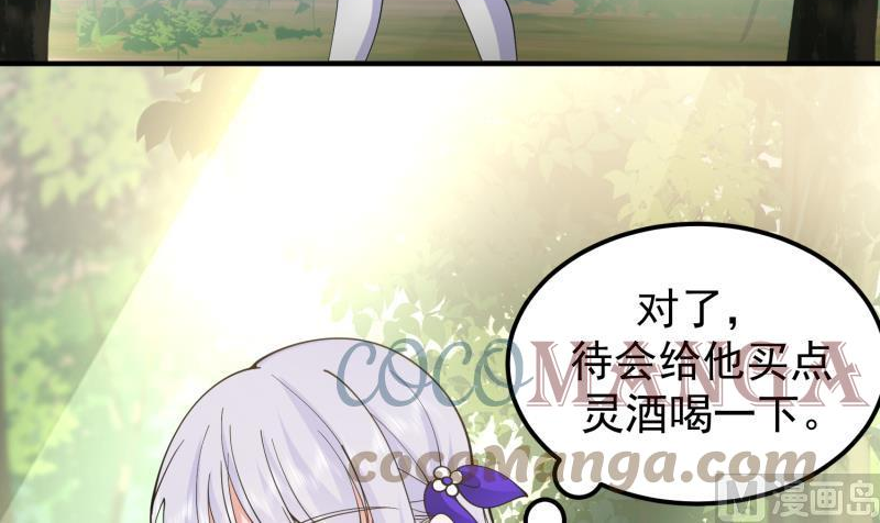 第506话 我们开始吧3