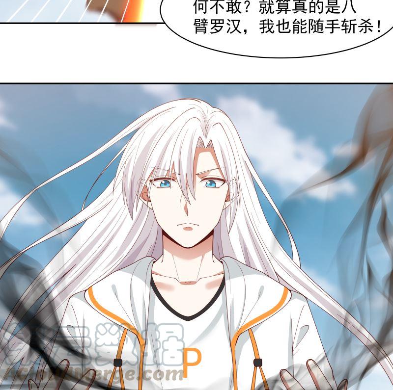 第349话 你的义演，说完了吗？4