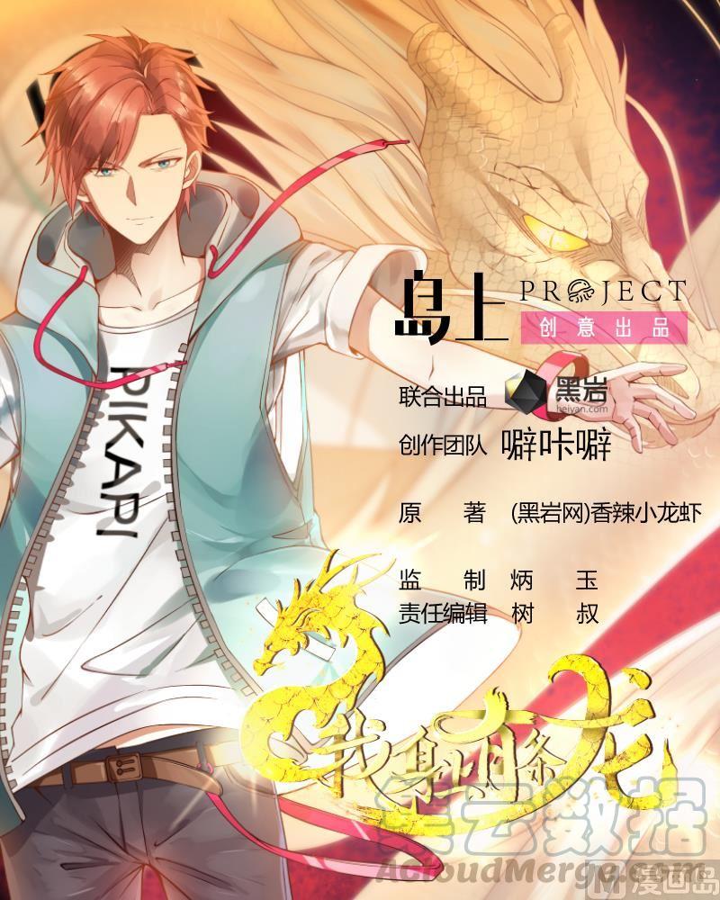 第5话 太乙神针0