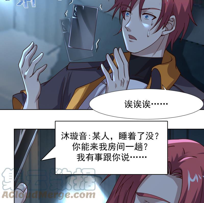 第458话 还在发育4