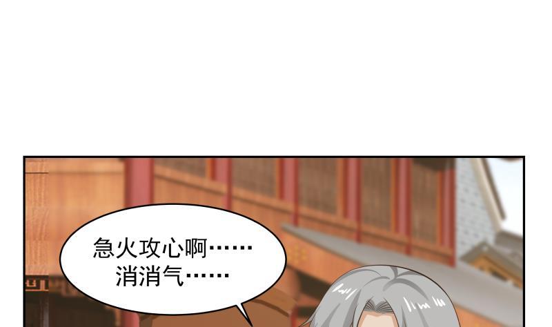 第120话 欺负你又如何2