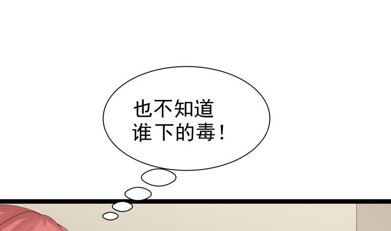 第21话 张秘书叛变1