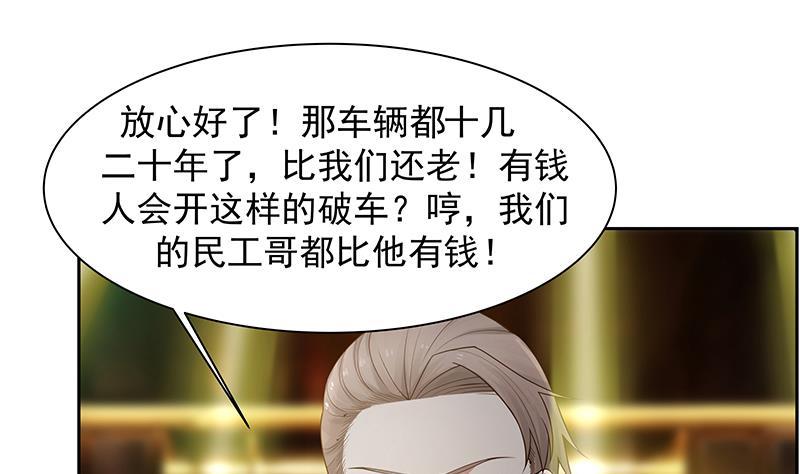 第14话 麻烦找上门1