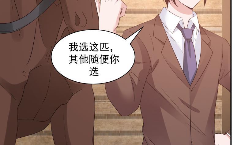 第283话 这怎么可能？！2