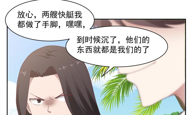 第195话 好多水1