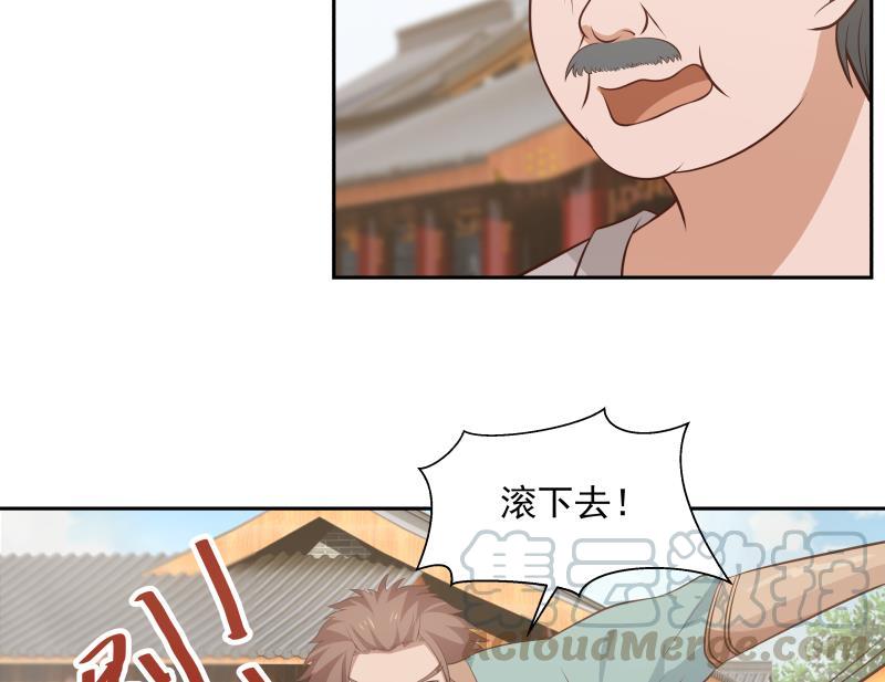 第122话 你要找的就是我4