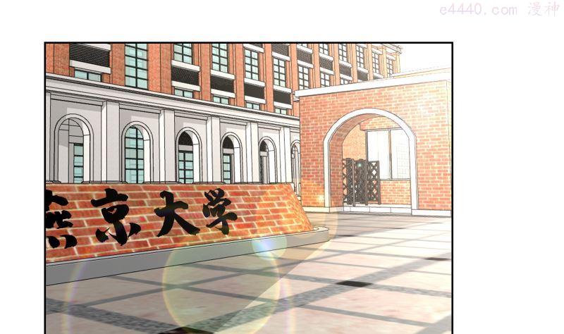 第399话 你是来睡我的？1