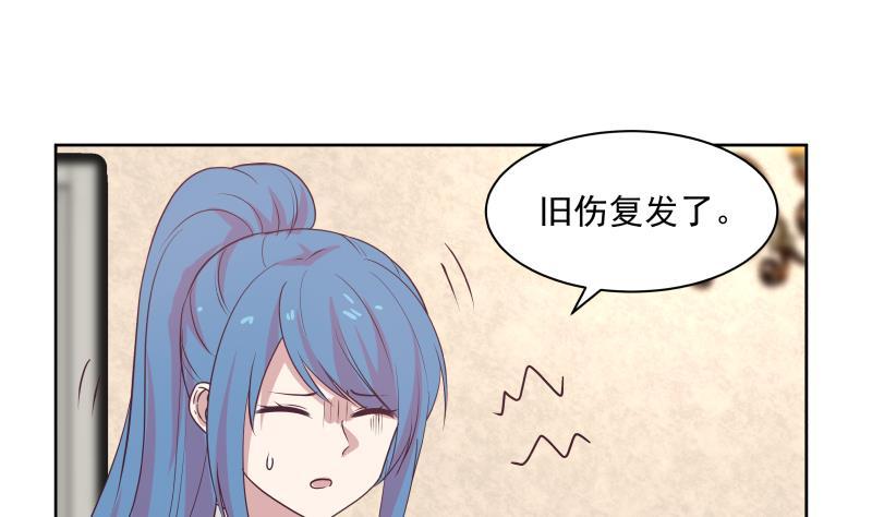 第165话 师父的影子1