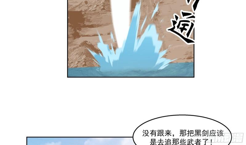 第581话 赤雷？父亲！2