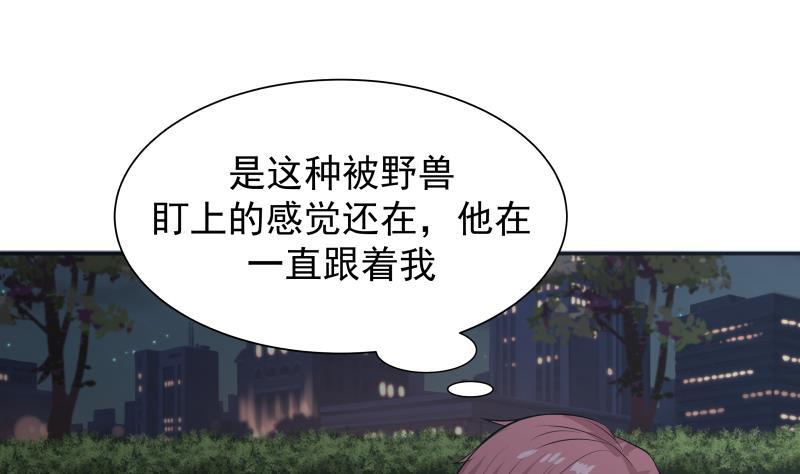 第48话 夜半铃声1