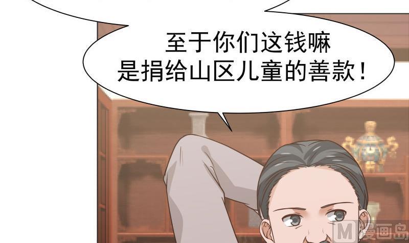 第103话 天眼悬空3