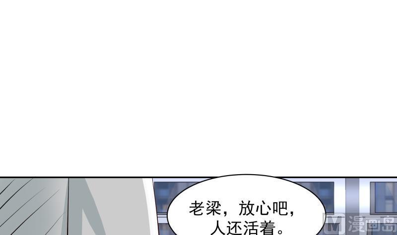 第139话 这害人的龙3
