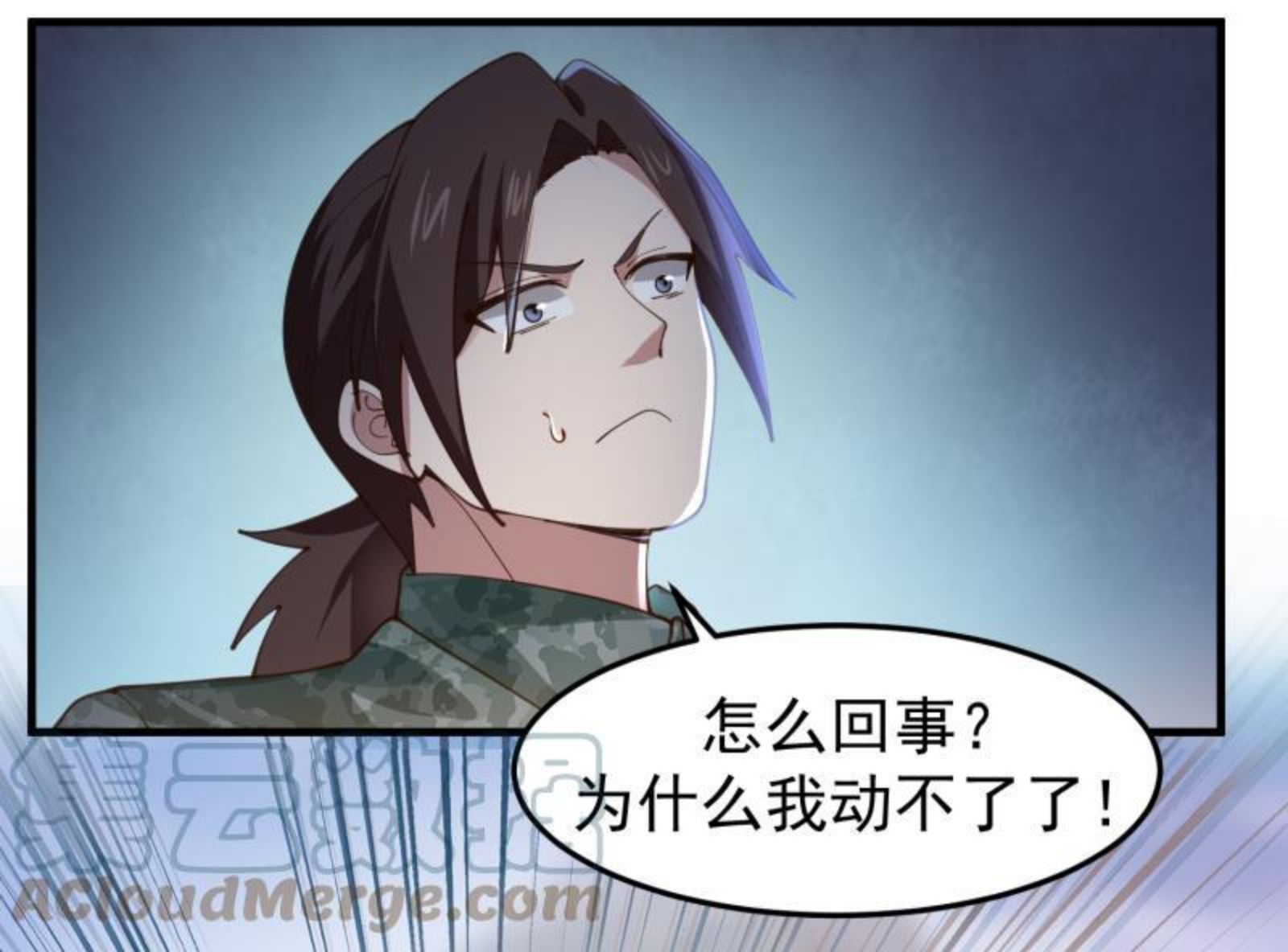 第482话 古墓情报4