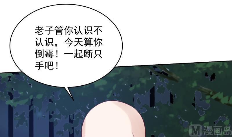 第268话 完虐曹家走狗3