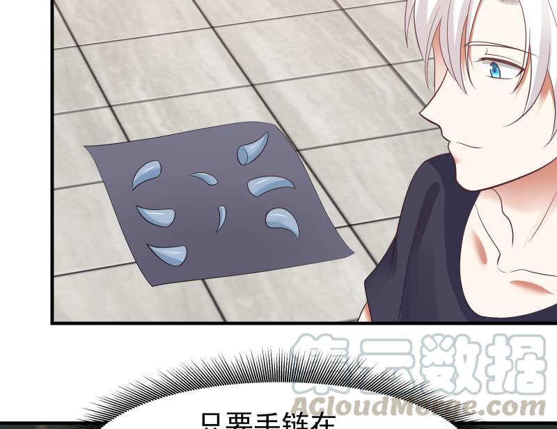 第220话 搞点刺激的4