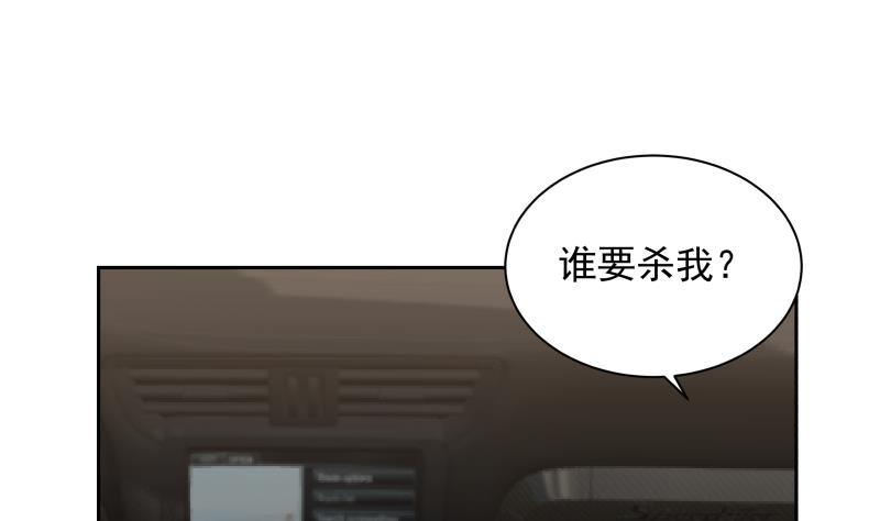 第132话 就便宜你一次吧1