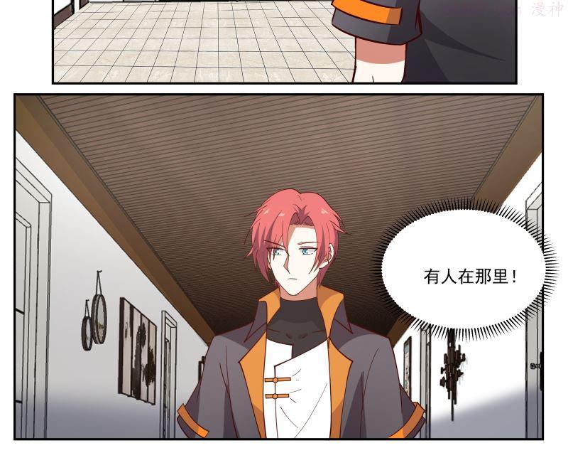 第404话 大明星燕青丝4