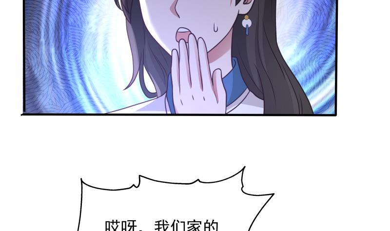 第302话 撑场面2