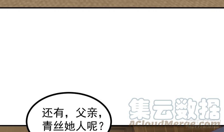 第605话 突破阴阳！3