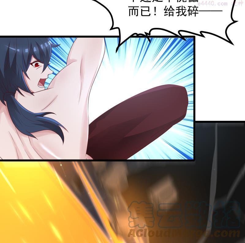 第433话 莫南受伤4