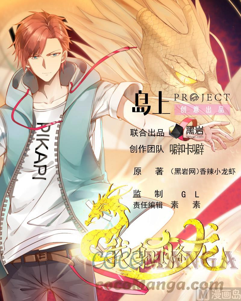 第505话 甜丝丝，沐璇音0
