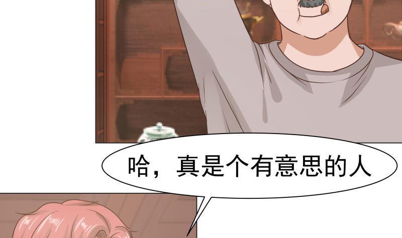 第103话 天眼悬空4