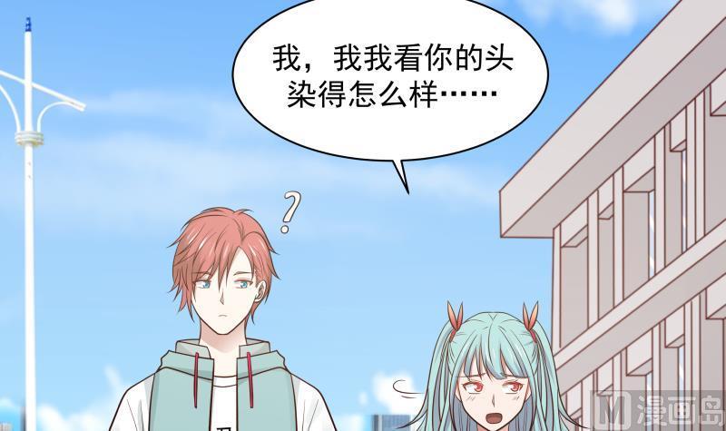 第140话 没死就来上班！3