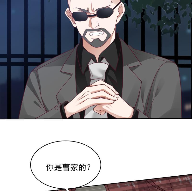 第268话 完虐曹家走狗4