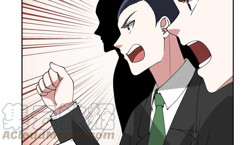 第356话 莫董竟是穷学生？！2