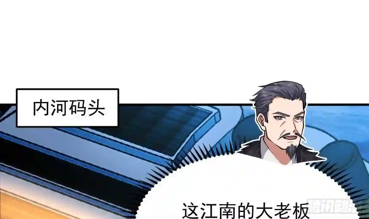 第516话 码头袭击1
