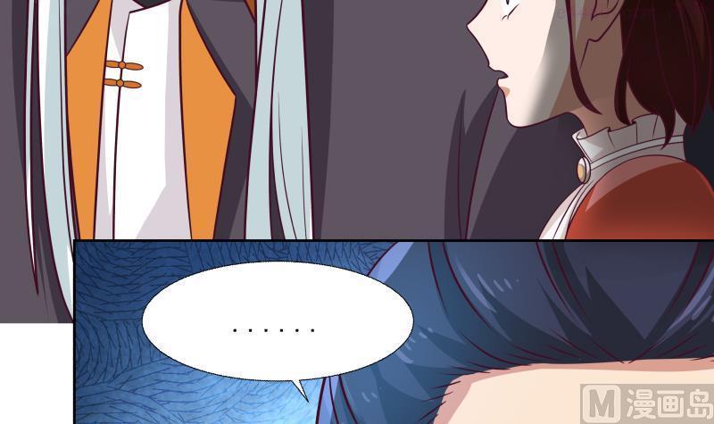 第441话 密谋报复3