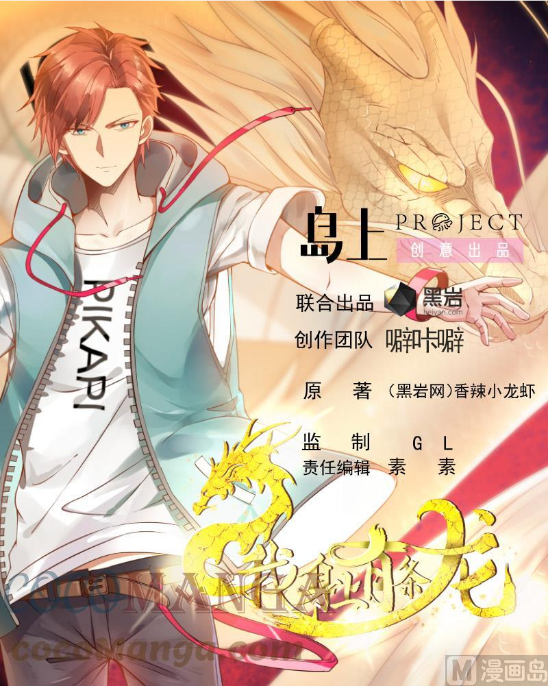 第506话 我们开始吧0