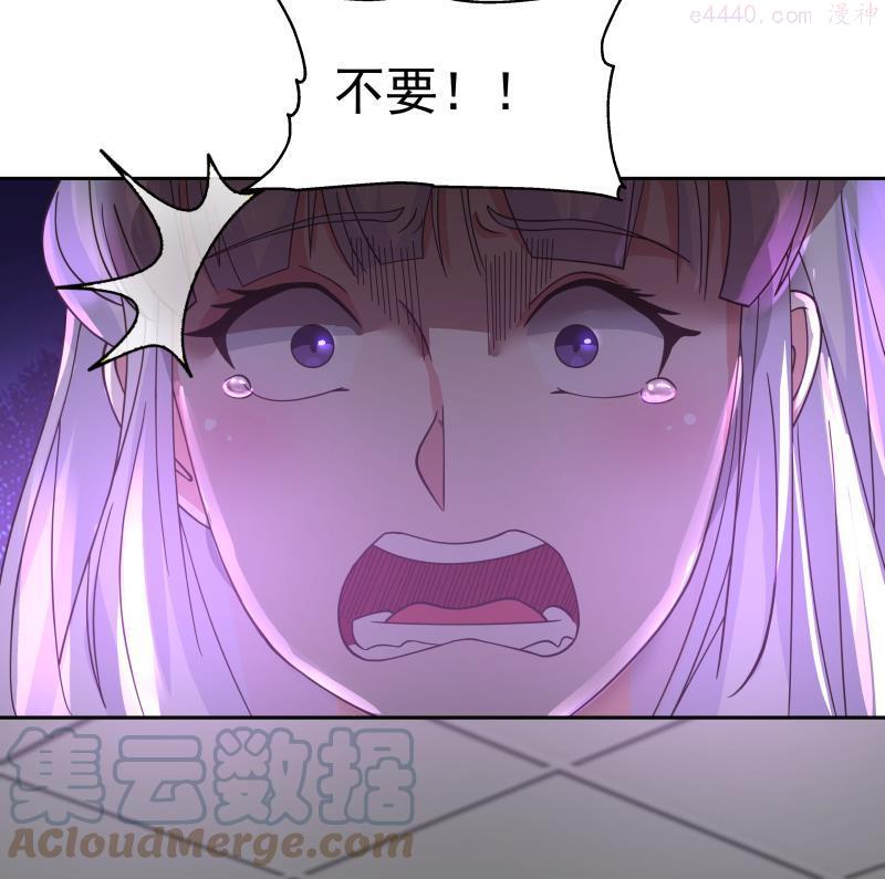 第446话 前往喜马拉雅山4