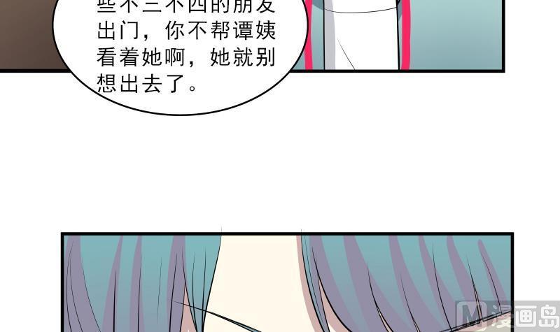 第10话 深夜出门3