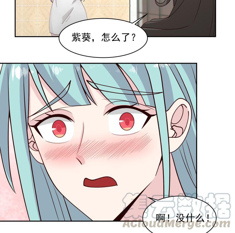 第362话 天大的消息！4
