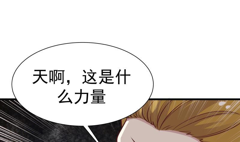第68话 都给老子跪下！1