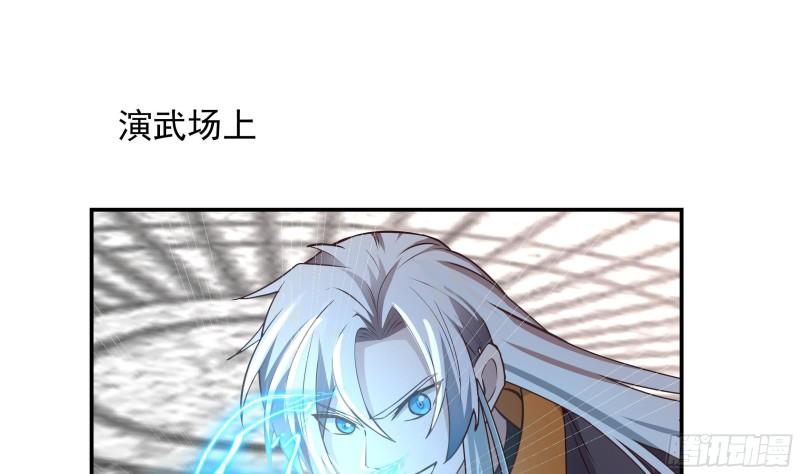 第533话 九霄神拳1