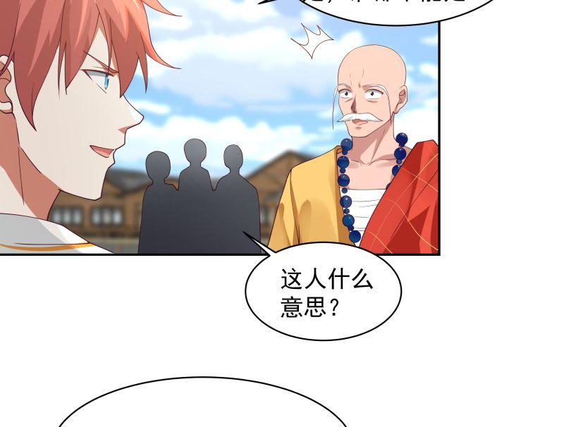 第366话 谁也不能走！4
