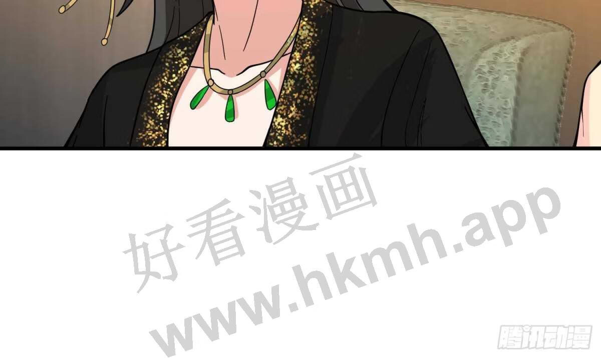 第519话 可恶的莫南1
