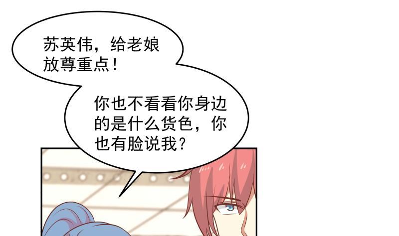 第320话 毁灭1